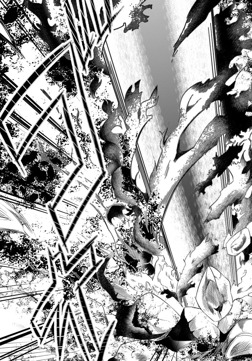 成長チートでなんでもできるようになったが、無職だけは辞められないようです 第22話 - 23