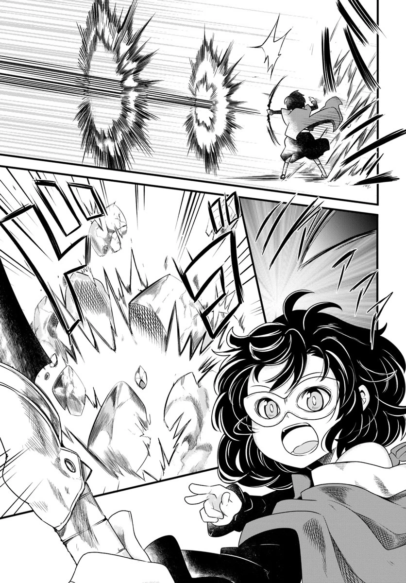 成長チートでなんでもできるようになったが、無職だけは辞められないようです 第23話 - 17