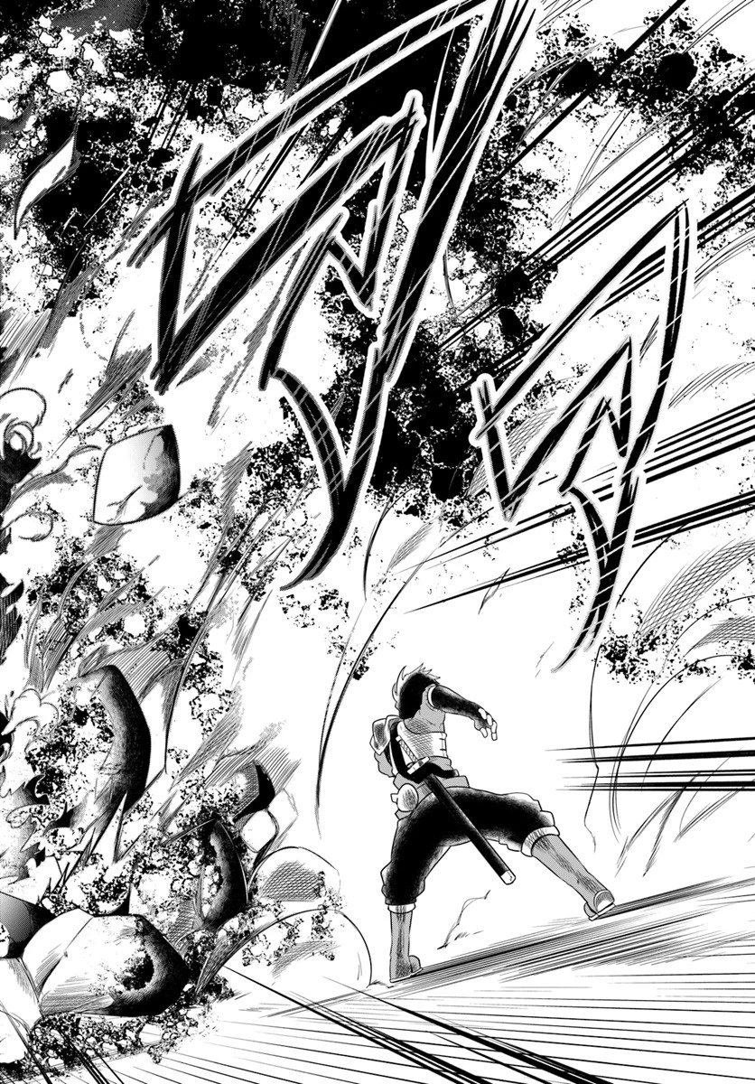 成長チートでなんでもできるようになったが、無職だけは辞められないようです 第23話 - 22