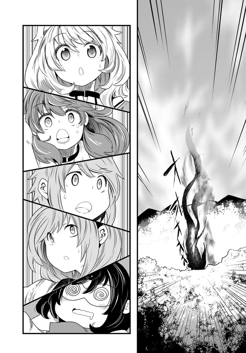 成長チートでなんでもできるようになったが、無職だけは辞められないようです 第23話 - 25