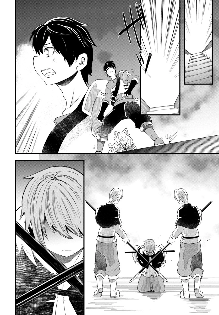 成長チートでなんでもできるようになったが、無職だけは辞められないようです 第25話 - 12