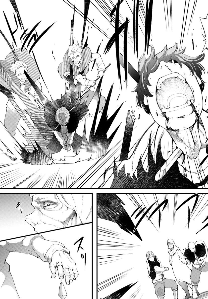 成長チートでなんでもできるようになったが、無職だけは辞められないようです 第25話 - 23