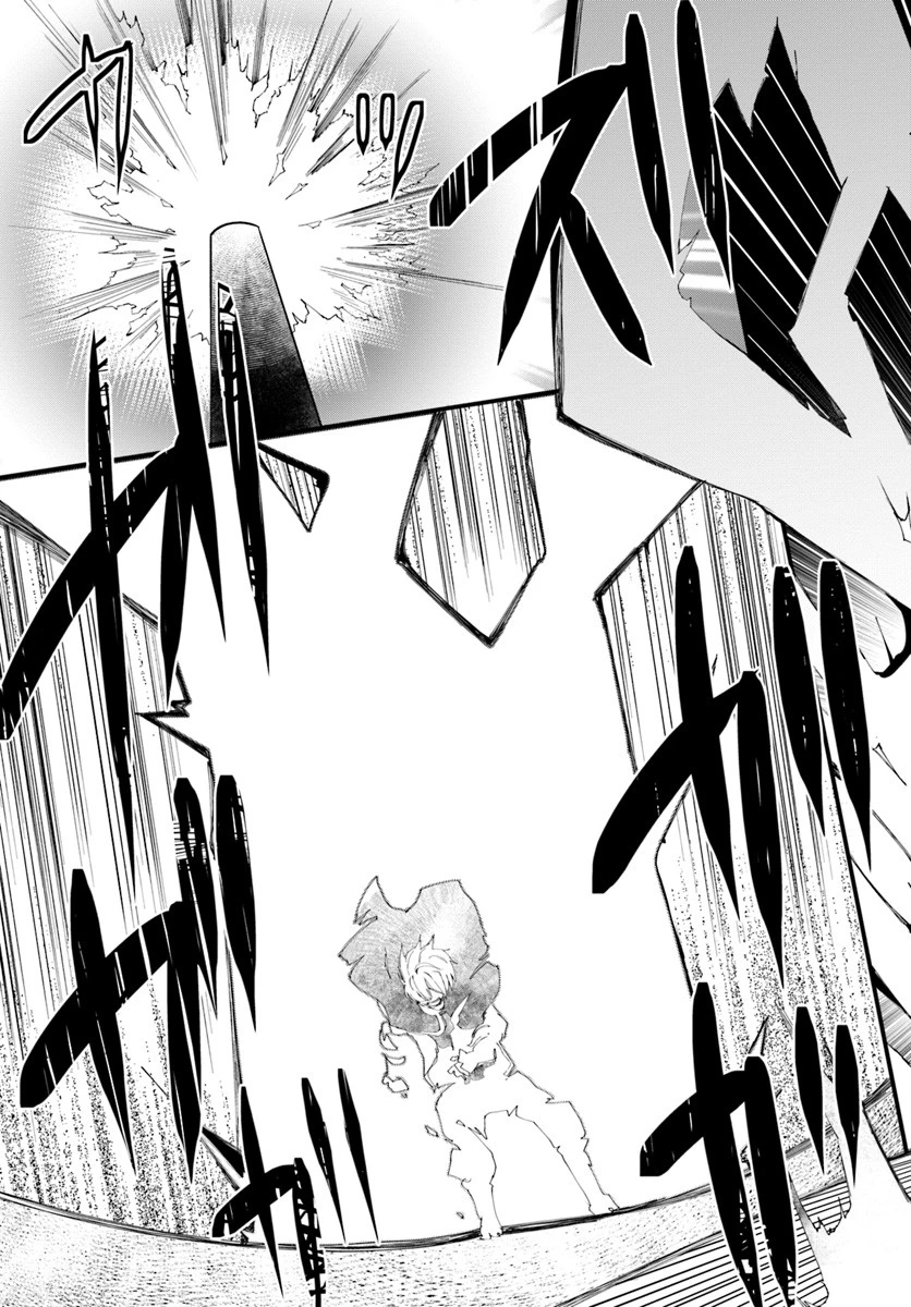 成長チートでなんでもできるようになったが、無職だけは辞められないようです 第27話 - 13