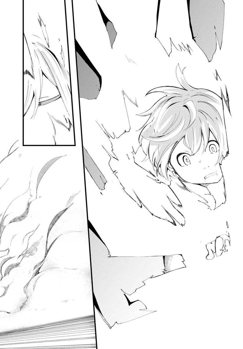 成長チートでなんでもできるようになったが、無職だけは辞められないようです 第27話 - 14