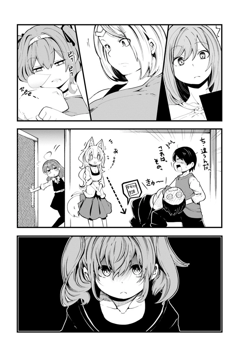 成長チートでなんでもできるようになったが、無職だけは辞められないようです 第28話 - 40