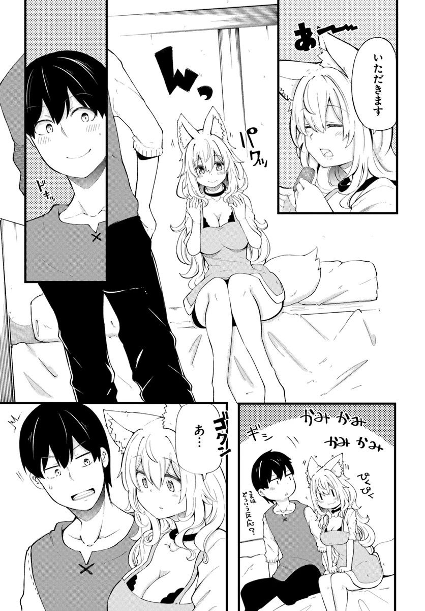 成長チートでなんでもできるようになったが、無職だけは辞められないようです 第31話 - 7