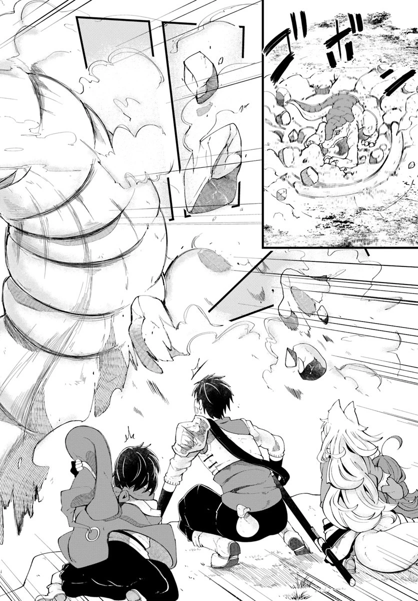 成長チートでなんでもできるようになったが、無職だけは辞められないようです 第32話 - 34