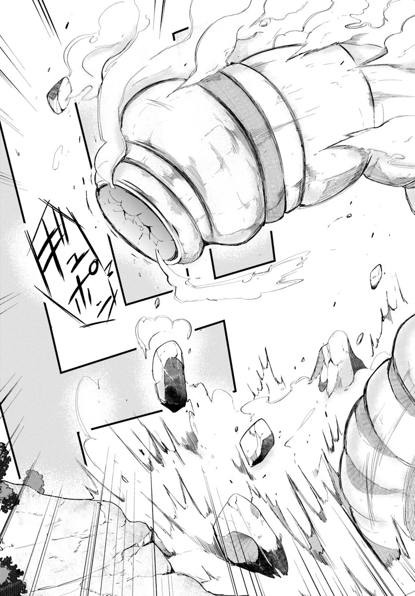 成長チートでなんでもできるようになったが、無職だけは辞められないようです 第32話 - 35