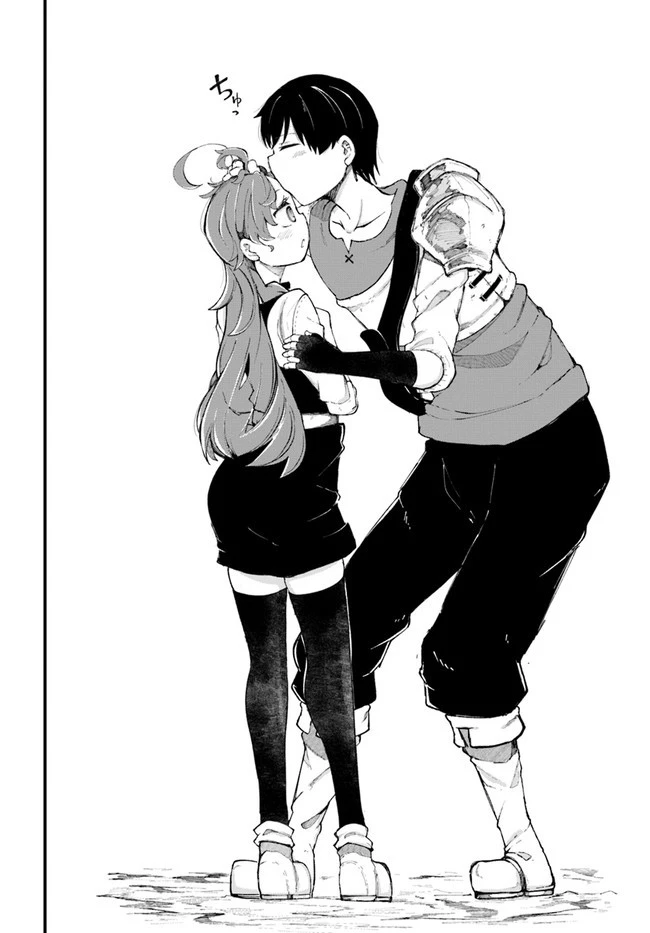 成長チートでなんでもできるようになったが、無職だけは辞められないようです 第34話 - 8