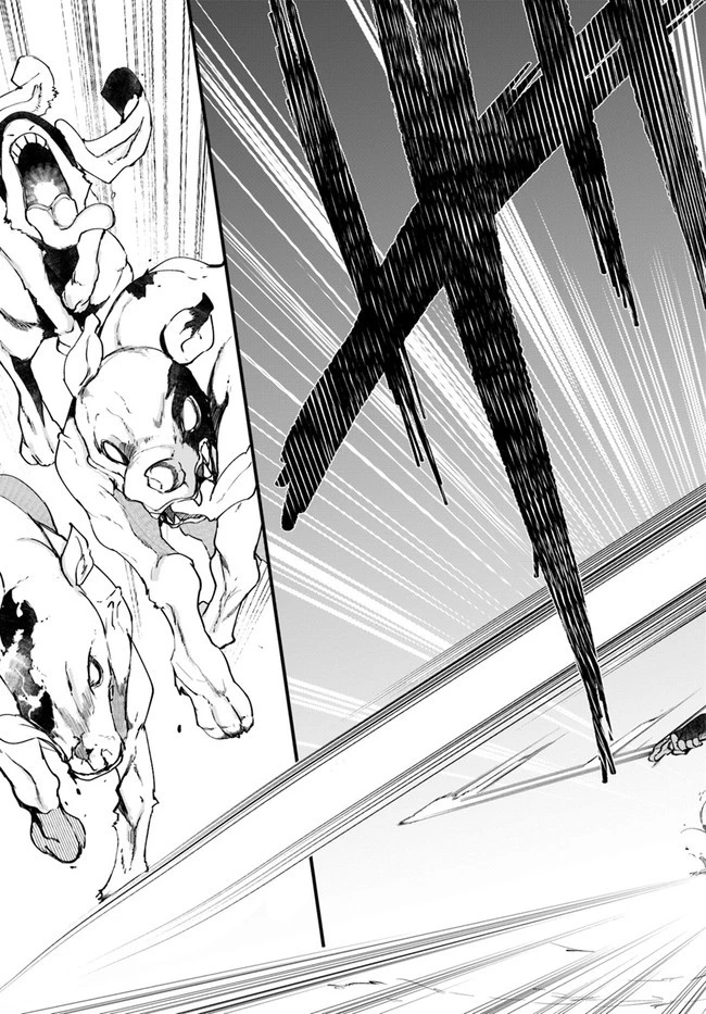 成長チートでなんでもできるようになったが、無職だけは辞められないようです 第38話 - 37