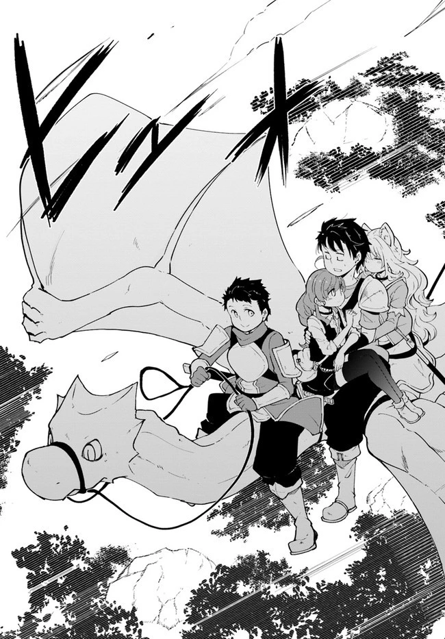 成長チートでなんでもできるようになったが、無職だけは辞められないようです 第39話 - 13