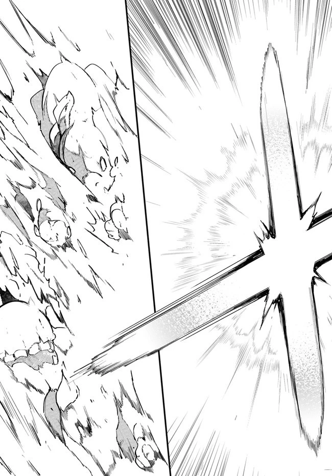 成長チートでなんでもできるようになったが、無職だけは辞められないようです 第39話 - 53