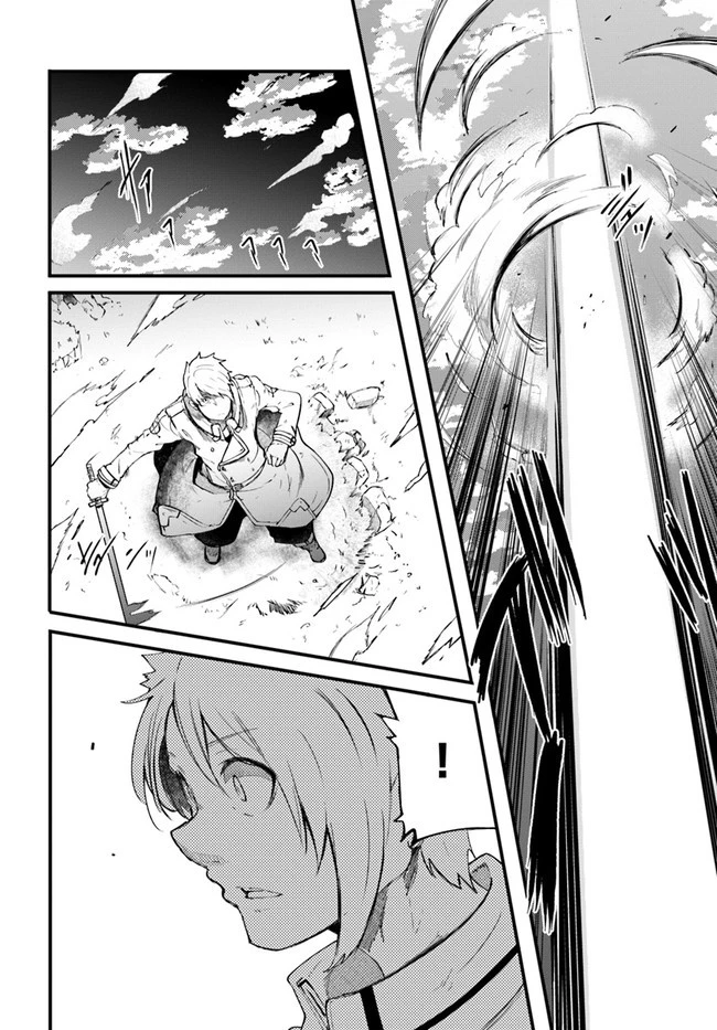 成長チートでなんでもできるようになったが、無職だけは辞められないようです 第41話 - 16