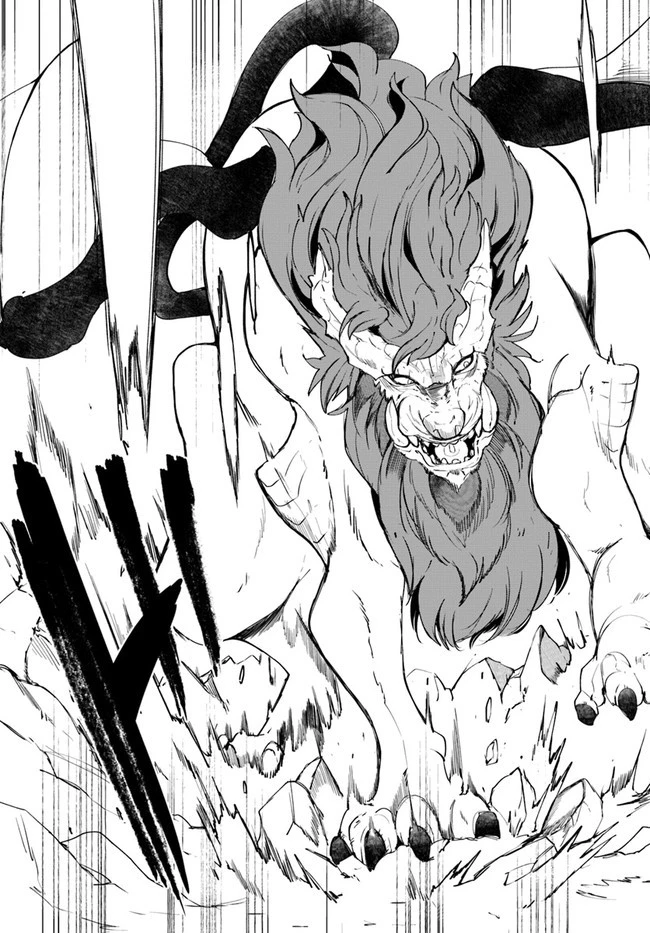 成長チートでなんでもできるようになったが、無職だけは辞められないようです 第43話 - 31