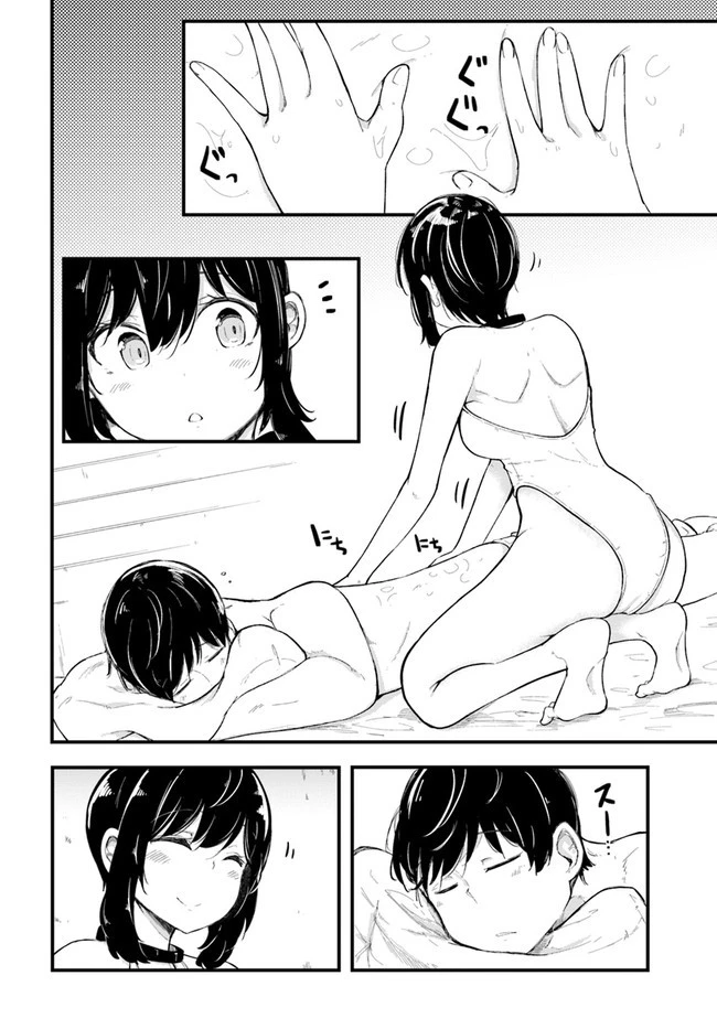 成長チートでなんでもできるようになったが、無職だけは辞められないようです 第51話 - 22