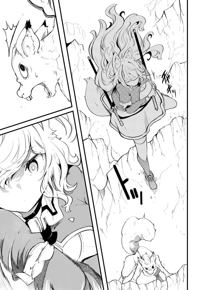 成長チートでなんでもできるようになったが、無職だけは辞められないようです 第51話 - 41