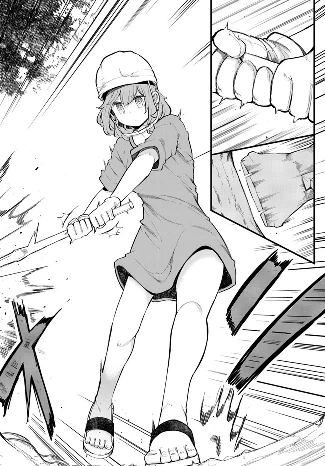 成長チートでなんでもできるようになったが、無職だけは辞められないようです 第51話 - 50