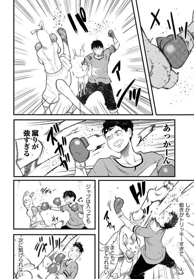 成長チートでなんでもできるようになったが、無職だけは辞められないようです 第53話 - 18