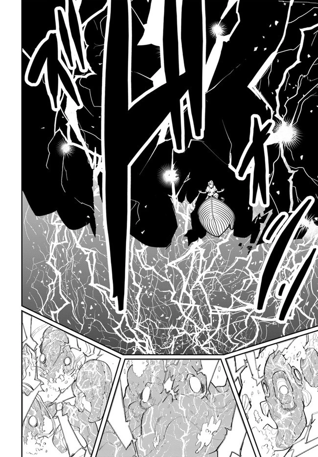 成長チートでなんでもできるようになったが、無職だけは辞められないようです 第55話 - 30