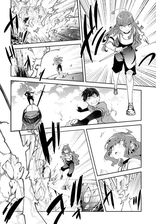 成長チートでなんでもできるようになったが、無職だけは辞められないようです 第56話 - 22