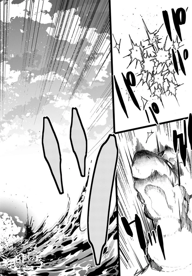 成長チートでなんでもできるようになったが、無職だけは辞められないようです 第56話 - 34
