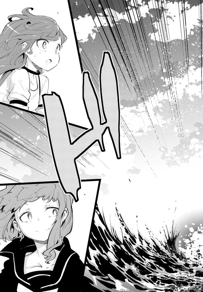 成長チートでなんでもできるようになったが、無職だけは辞められないようです 第56話 - 35