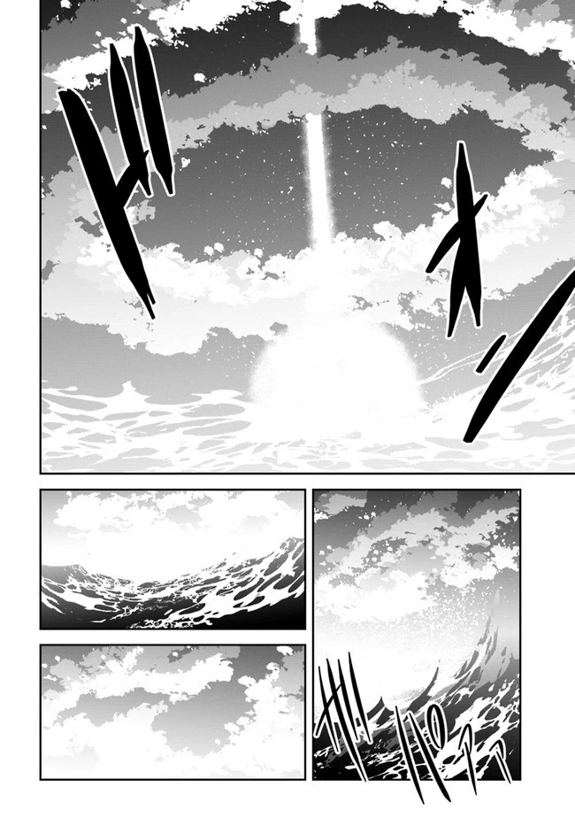 成長チートでなんでもできるようになったが、無職だけは辞められないようです 第56話 - 36