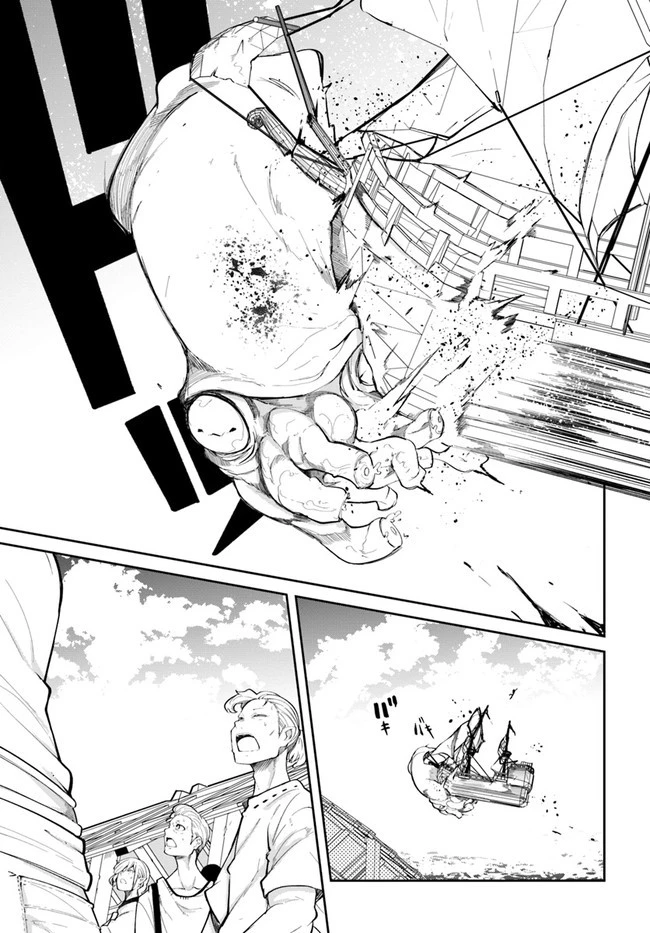 成長チートでなんでもできるようになったが、無職だけは辞められないようです 第57話 - 39