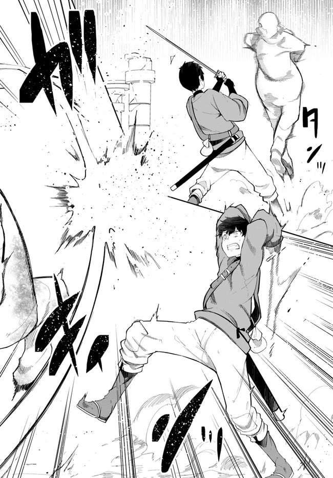 成長チートでなんでもできるようになったが、無職だけは辞められないようです 第60話 - 22