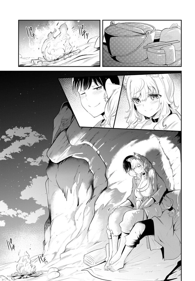 成長チートでなんでもできるようになったが、無職だけは辞められないようです 第64話 - 29
