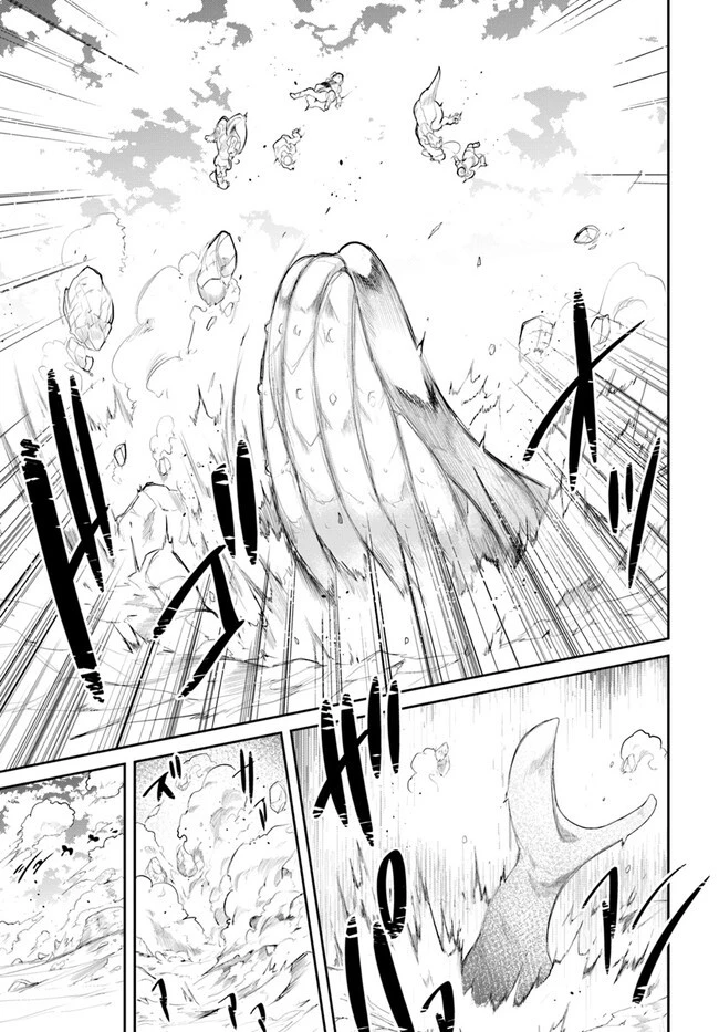 成長チートでなんでもできるようになったが、無職だけは辞められないようです 第65話 - 53