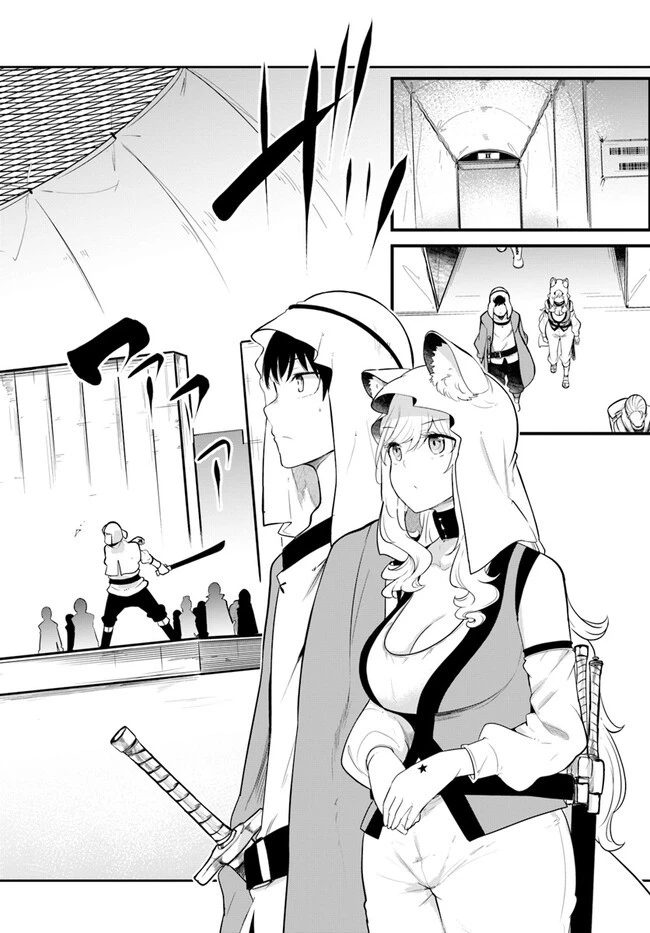 成長チートでなんでもできるようになったが、無職だけは辞められないようです 第68話 - 24