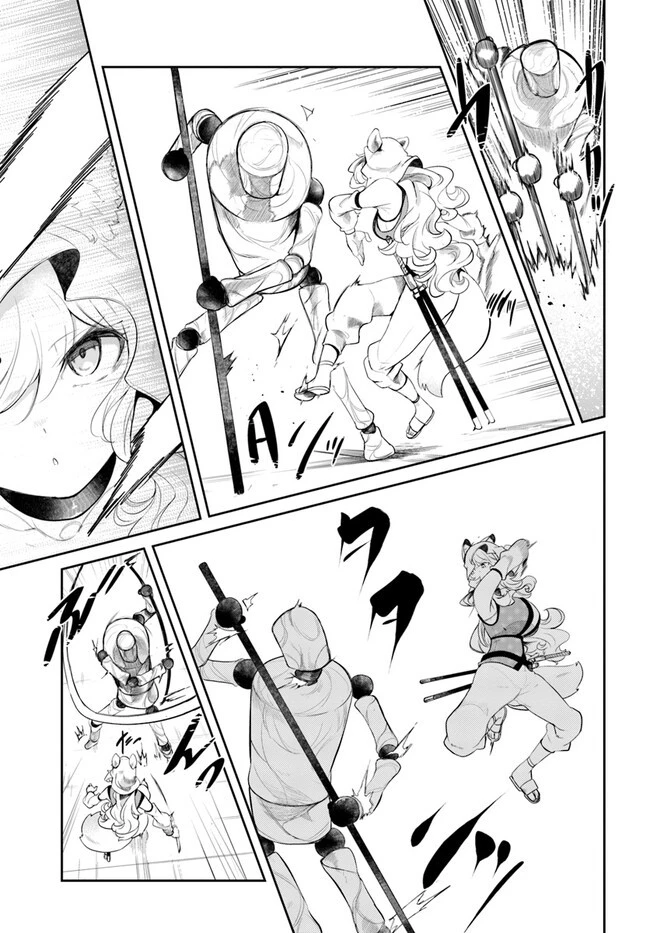 成長チートでなんでもできるようになったが、無職だけは辞められないようです 第68話 - 31