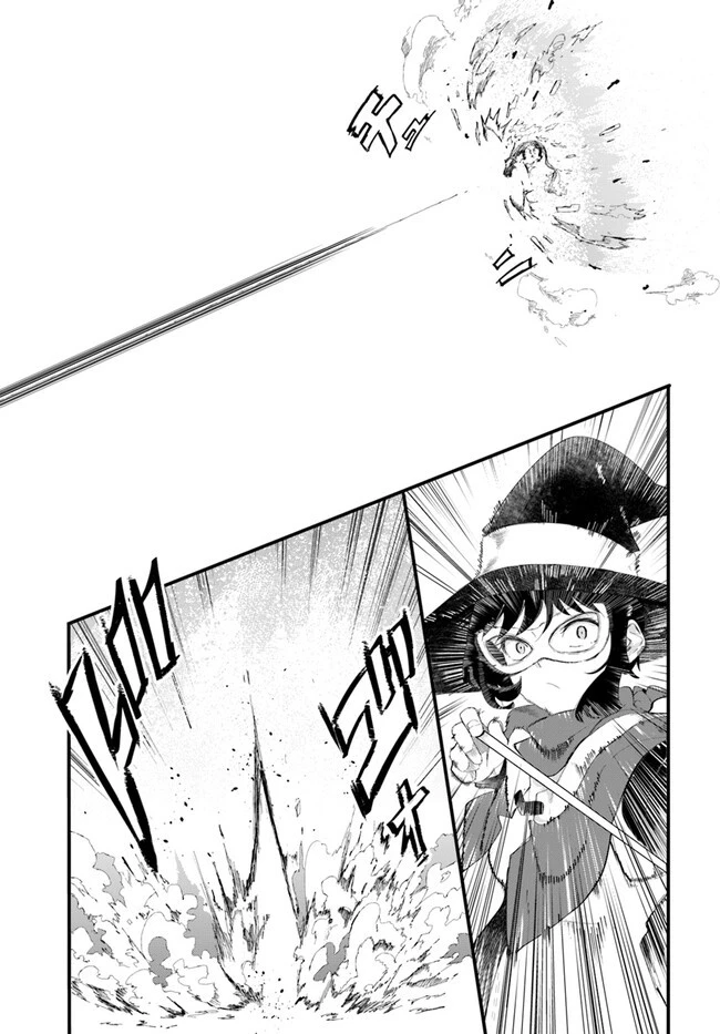 成長チートでなんでもできるようになったが、無職だけは辞められないようです 第72話 - 15