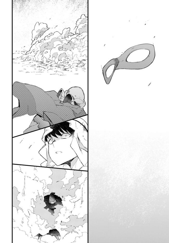 成長チートでなんでもできるようになったが、無職だけは辞められないようです 第72話 - 16