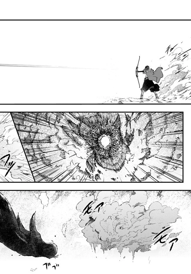 成長チートでなんでもできるようになったが、無職だけは辞められないようです 第72話 - 24