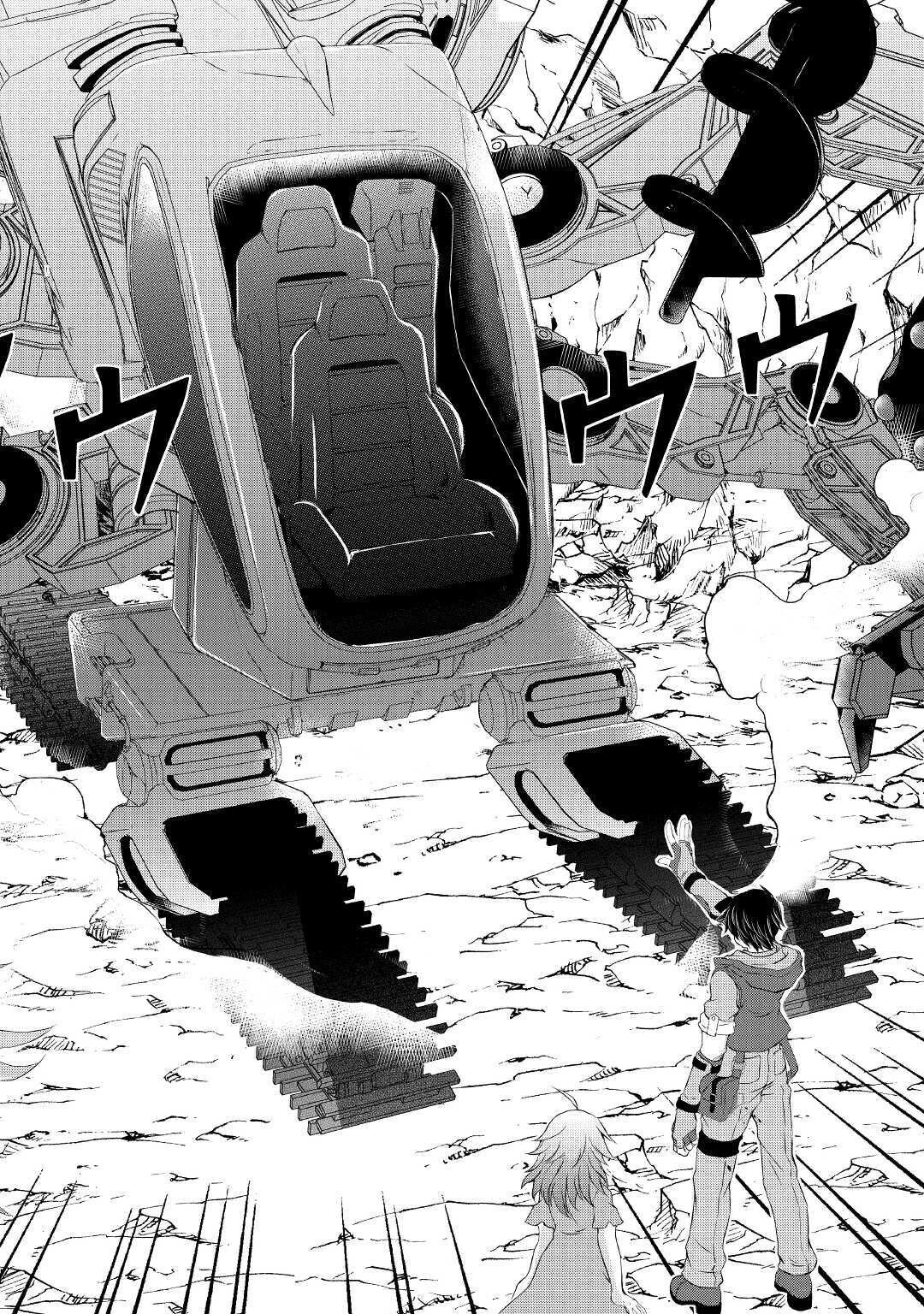 お人好し職人のぶらり異世界旅 第4話 - 10