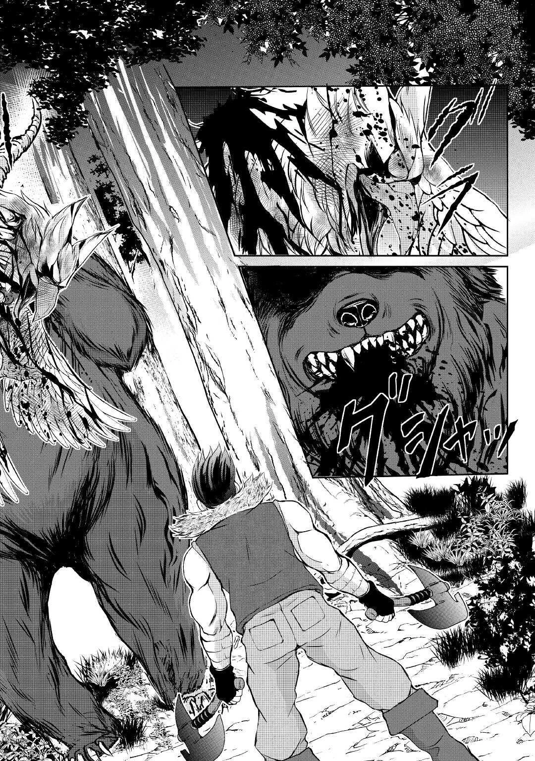 お人好し職人のぶらり異世界旅 第6話 - 26