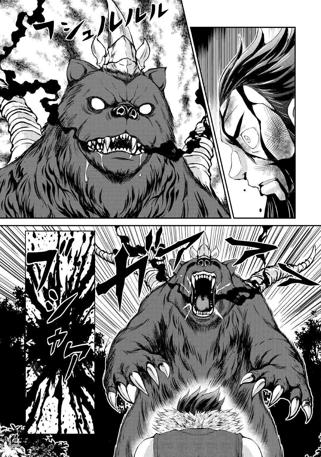 お人好し職人のぶらり異世界旅 第6話 - 35