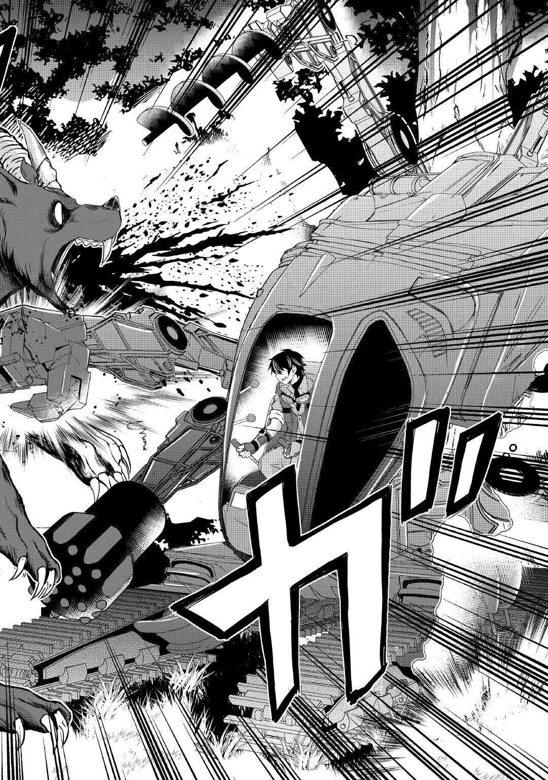 お人好し職人のぶらり異世界旅 第6話 - 36