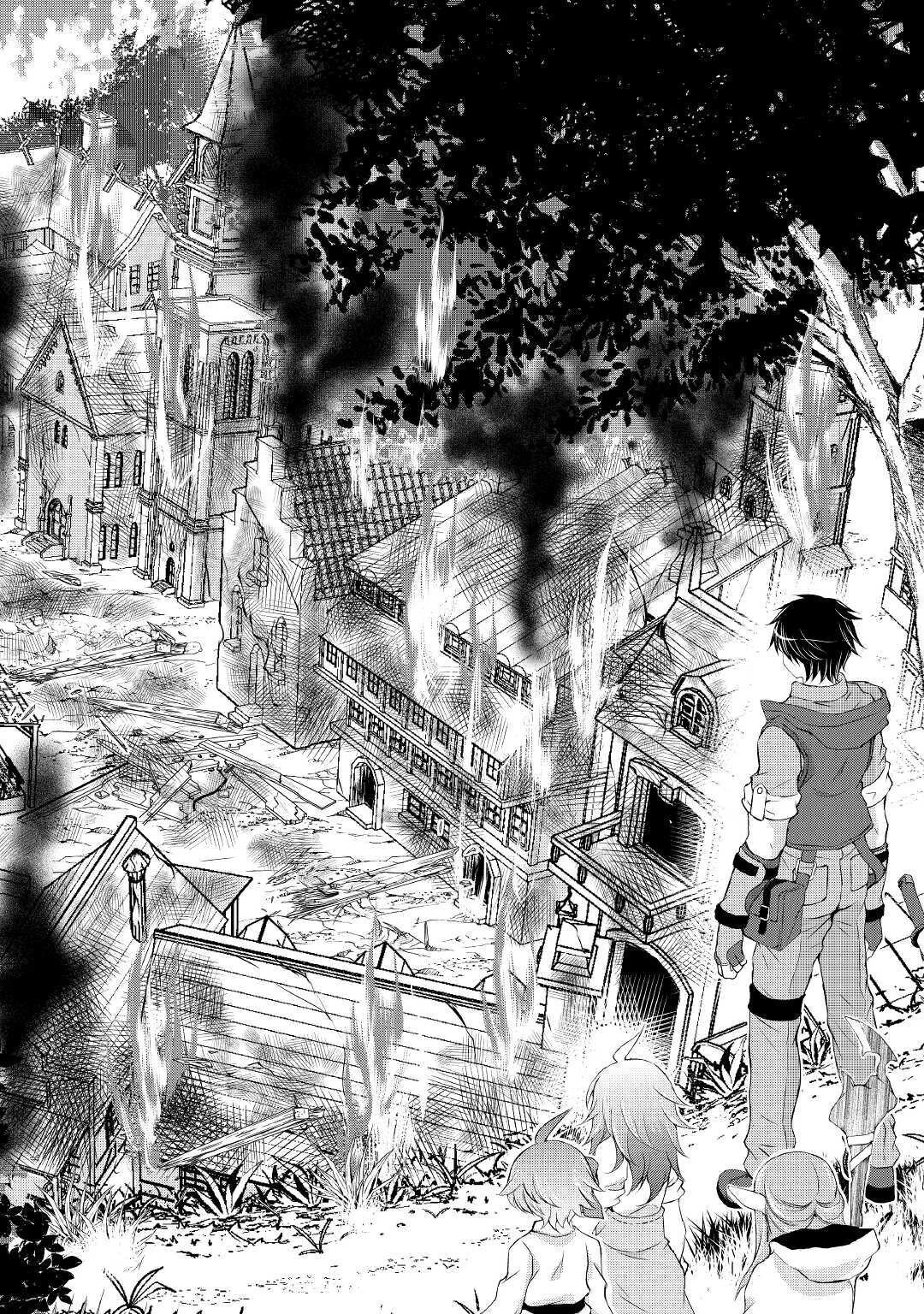 お人好し職人のぶらり異世界旅 第11話 - 24