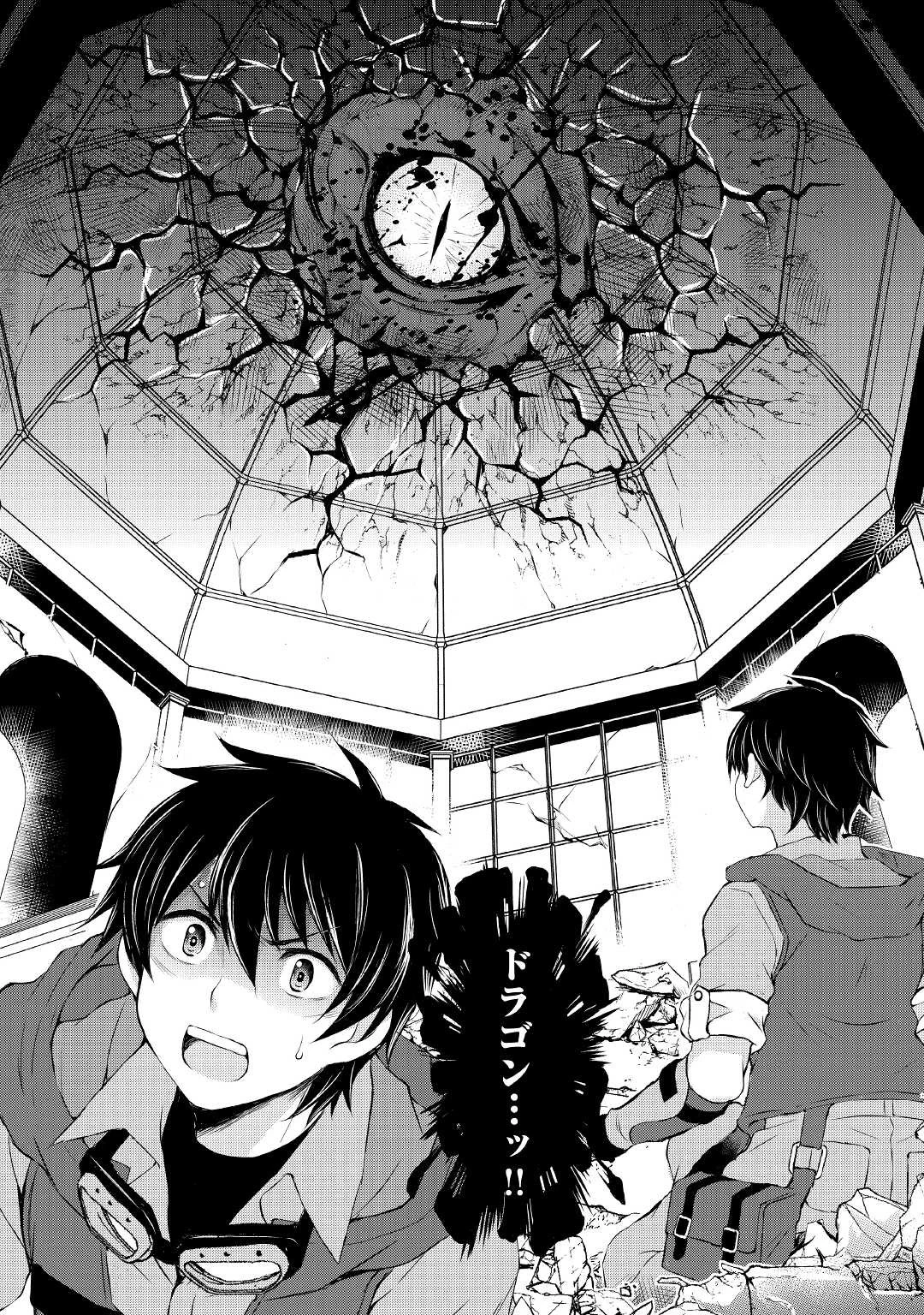 お人好し職人のぶらり異世界旅 第13話 - 28