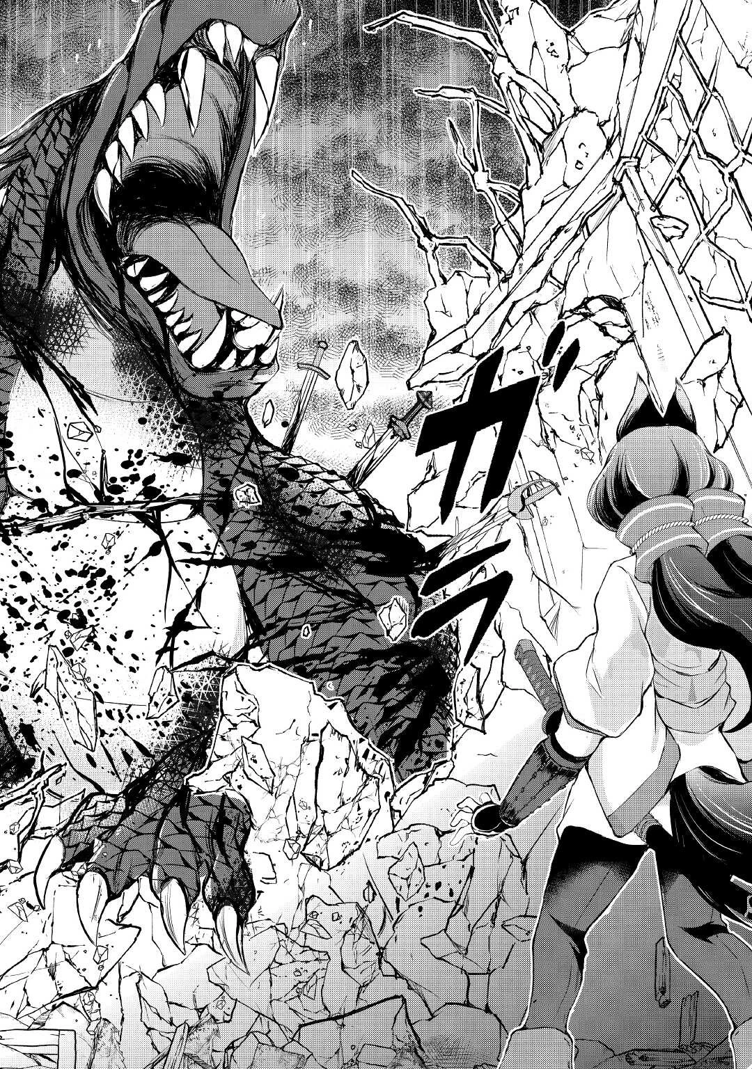 お人好し職人のぶらり異世界旅 第14話 - 10