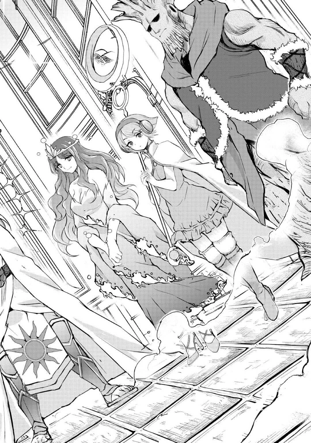 お人好し職人のぶらり異世界旅 第34話 - 14