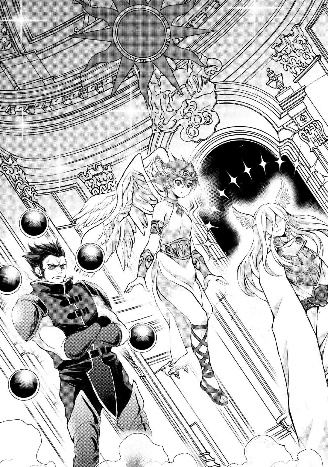 お人好し職人のぶらり異世界旅 第34話 - 15