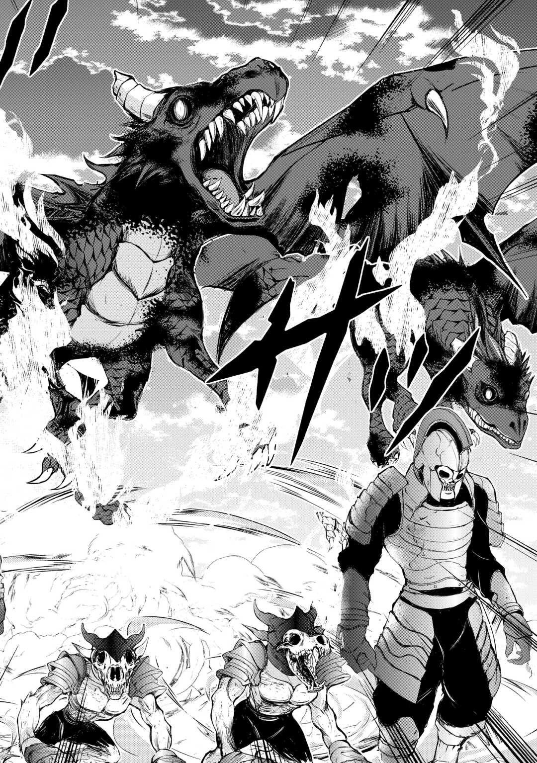 お人好し職人のぶらり異世界旅 第36話 - 12