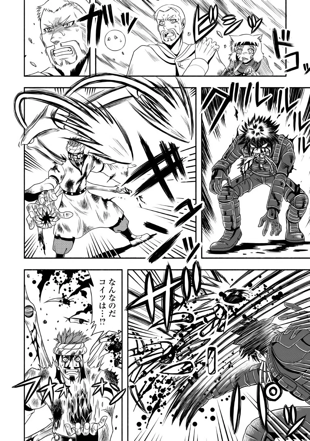 異世界に飛ばされたおっさんは何処へ行く？ 第10話 - 24