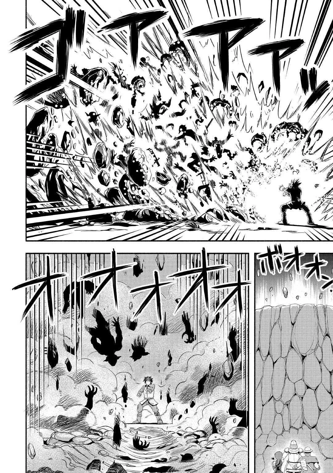 異世界に飛ばされたおっさんは何処へ行く？ 第21話 - 16