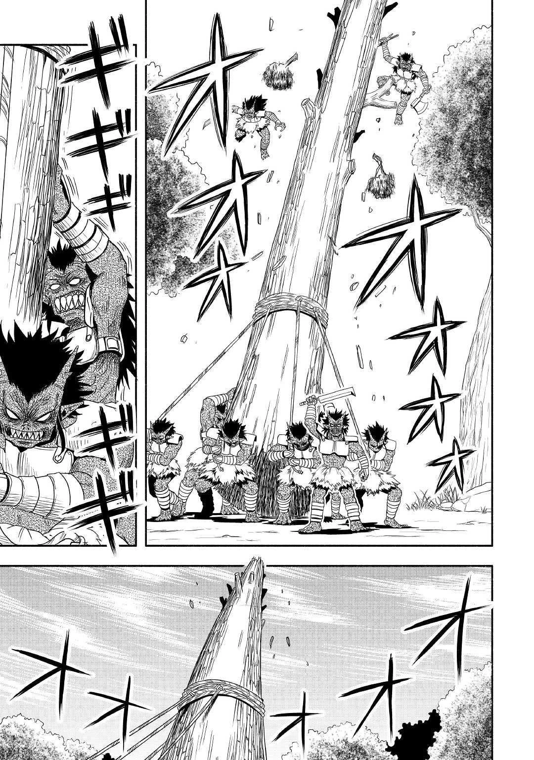 異世界に飛ばされたおっさんは何処へ行く？ 第28話 - 9