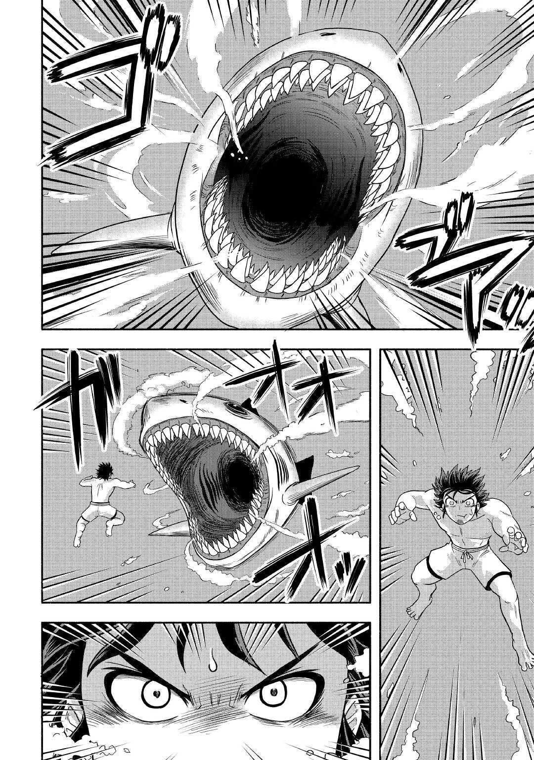 異世界に飛ばされたおっさんは何処へ行く？ 第32話 - 4